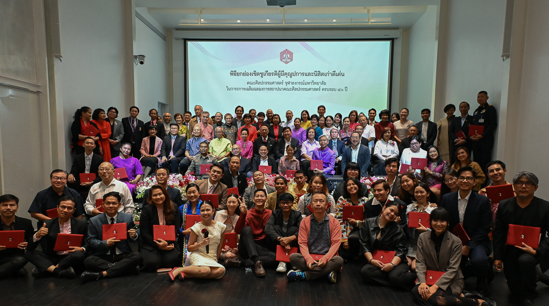 Chulalongkorn’s Faculty of Fine and Applied Arts celebrates 40 years, relaunches ART4C Gallery